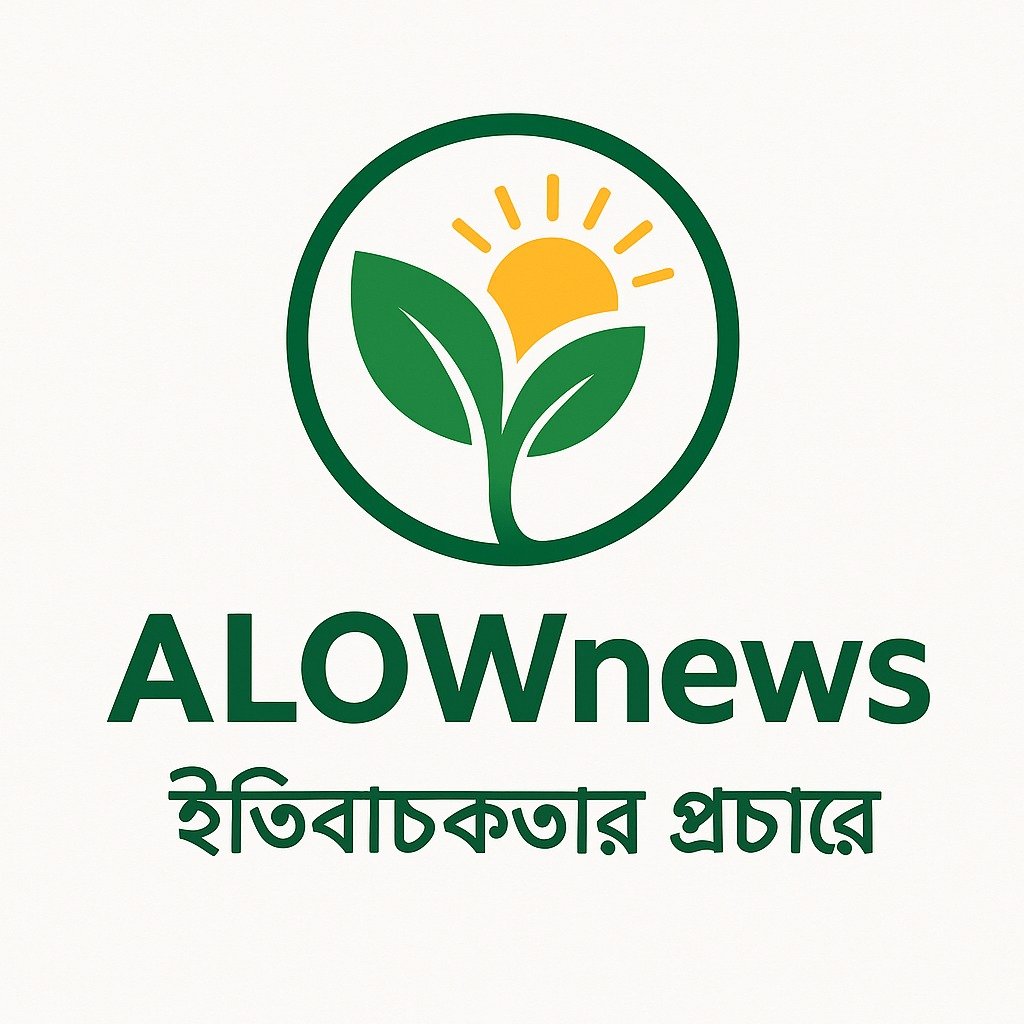 ALOW News Logo 2